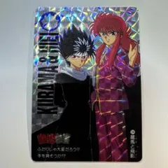 Item thumbnail for item b19cb576-77f5-4749-a004-3ccefe5c33b6