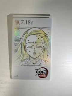 鬼滅の刃 竈門禰豆子 ムービーチケット風コレクションカード