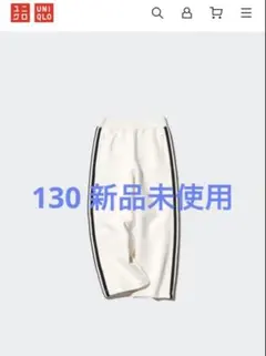 UNIQLO ドライスウェットパンツ130