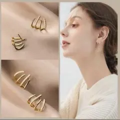 ゴールドウェーブ型クリスタルフープピアス