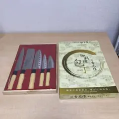 お値下げ☆新品☆SUMIKAMA (スミカマ) ☆秀元作 ☆包丁 5点セット