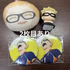 月島蛍 まとめ売り