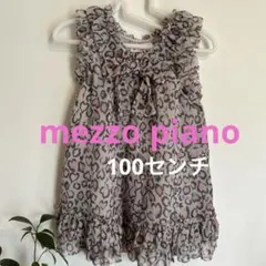 メゾピアノ　ワンピース　100センチ　レオパード風　ハート柄