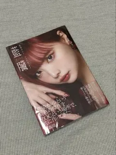 2026年最新】大森靖子 サイン本の人気アイテム - メルカリ