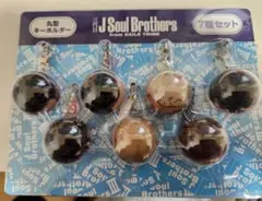 J Soul Brothers キーホルダーセット 7個