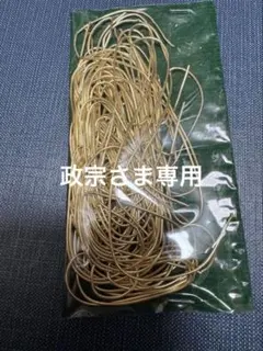 政宗さま専用