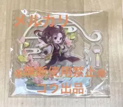 魔道祖師 フィギュア 魏無羨 幼少期Ver. 特典　アクリルスタンド