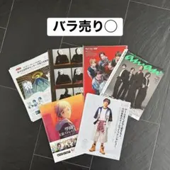 anan No.2473 増刊号　切り抜き　まとめ売り