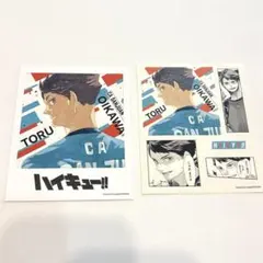 ハイキュー!! フォトカード＆ステッカー 第2弾 及川徹