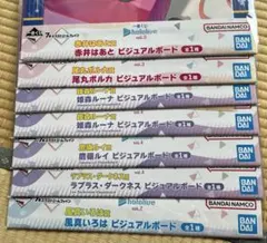 ホロライブ ビジュアルボード 一番くじ まとめ売り