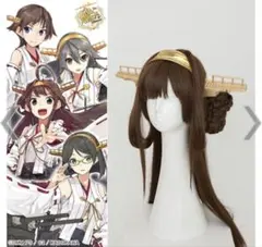 【美品】艦隊これくしょん　金剛型　共通髪飾り　カチューシャ　コスパ製公式品