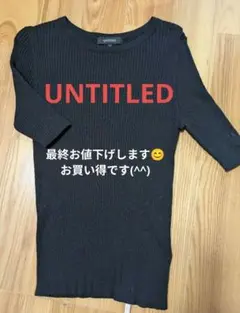 UNTITLED ブラック 半袖 トップス サイズ2