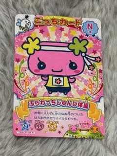 Item thumbnail for item 0b117118-06e8-4ce0-95a9-ad3b434567d6