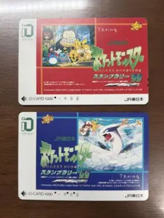 限定値下げポケモン記念イオカード　未使用　希少品 メルカリ