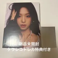 babymonster ベビモン アルバム アヒョン