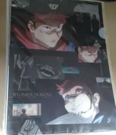 【新品】呪術廻戦 クリアファイル3枚セット+ステッカー・シールセット