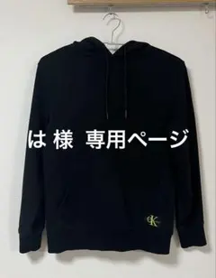 CALVIN KLEIN JEANS フード付きパーカー 黒