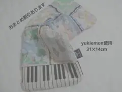 ハンドメイド / ピアノパッチのミニタオル②