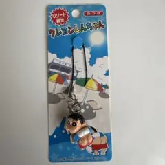 クレヨンしんちゃん 青森限定 ねつけ ストラップ ょ - メルカリ