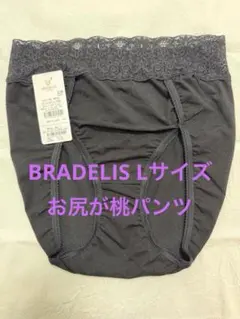 BRADELIS New York お尻が桃パンツ　ハイレグショーツ　Lサイズ