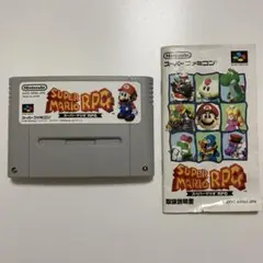 SFC スーパーファミコンソフト「スーパーマリオRPG」説明書付き レトロゲーム
