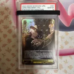 心変わり　ＰＳＡ10 3枚セット 2026年最新】心変わり psa10の人気アイテム - メルカリ