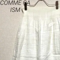 COMME CA ISM ひざ丈スカート フレア ボーダー 裏地付き 大きめ