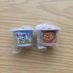 牧場の朝 ヨーグルト & コーヒープリンミニチュアチャーム