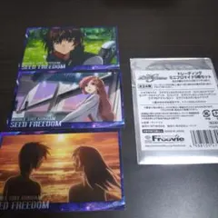 機動戦士ガンダムSEED FREEDOM カード 3枚セット