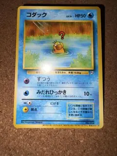 2026年最新】ポケモンカードになったワケの人気アイテム - メルカリ