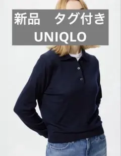 【2025秋冬新作】ユニクロ　 メリノニットポロセーター　ネイビー　Mサイズ