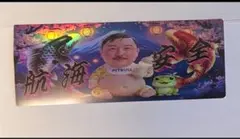 ピットブルオリジナルステッカー オーロラC