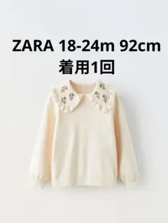 ZARA 18-24m 92cm 90