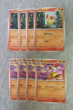 ポケモンカ-ド　フォッコ　テールナーのサムネイル