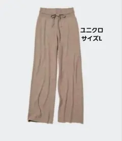 UNIQLO ウォッシャブルニットリブパンツ カーキベージュ