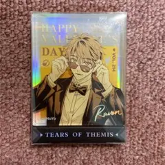 未定事件簿　水無瀬夏彦　アクリルキーホルダー　燃情シリーズ　①