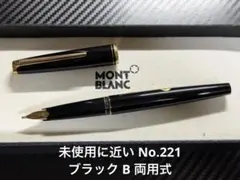 美品 初期型 パイロット エラボー 万年筆 ブラック SM 軟中字 - メルカリ