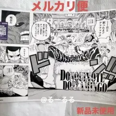 ALL PAGES ONE PIECE BASE SHOP ドフラミンゴ 5点 ベースショップ ONE PIECE BASE ALL PAGES ドフラミンゴ - メルカリ
