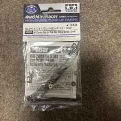 2026年最新】カーボン スライド ダンパーの人気アイテム - メルカリ