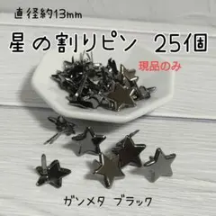 くー様 リクエスト 2点 まとめ商品
