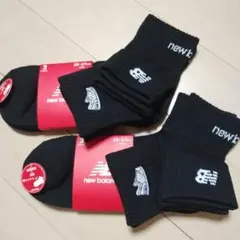 newbalance　ショートソックス　25〜27cm　3足セット×2（計6足）