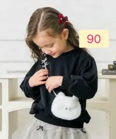 【新品】アプレレクール　アソートポシェットトレーナー　ねこ柄　ブラック　90