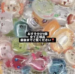 正規品のみ24h以内発送 ボンボンドロップシール お裾分け15個 おはじきシール