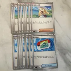 ポケパッド リーリエの決心 16枚まとめ売りスタートデッキ100コロちゃおver