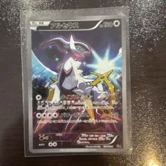 2026年最新】ポケカ アルセウス 036/036の人気アイテム - メルカリ