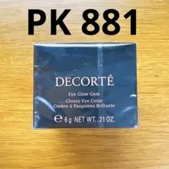 コスメデコルテ DECORTE アイグロウジェム PK 881 新品未使用