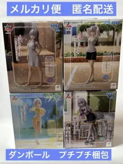 ロシデレ　Luminasta　アーリャ　ワンピース 体操着 水着 夏制服　セット