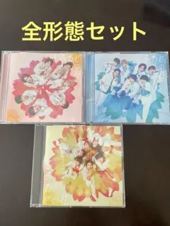 あたん様 リクエスト 2点 まとめ商品