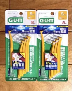 [신품, 미개봉] GUM L 모양 치간 브러시, 뛰어난 착용감, 사이즈 S, 8 x 2 팩