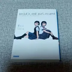 Item thumbnail for item 13db2544-ffeb-4266-9350-8b2dc9ebc011